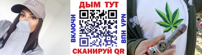 Наркота Коркино ГАШИШ  Бошки Шишки  MDMA  МЕФ  СОЛЬ 