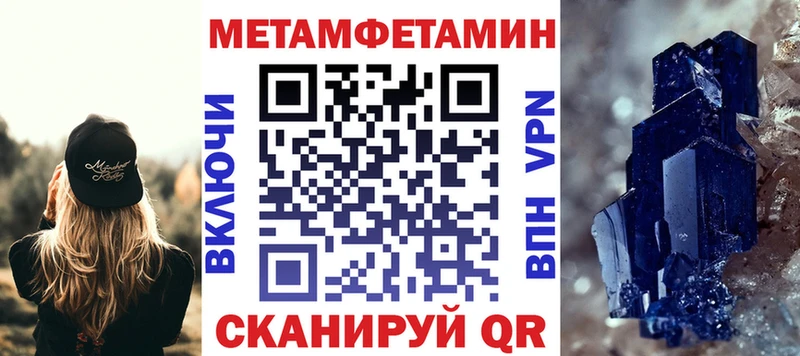 Amphetamine VHQ  MEGA ONION  Коркино  наркошоп 