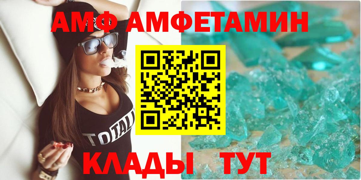 Amphetamine Premium Коркино