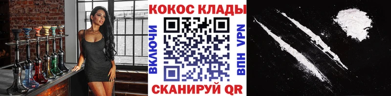 Cocaine Перу  купить закладку  Коркино 