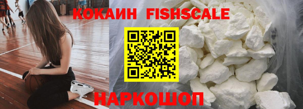 Cocaine  Вход с VPN  Коркино  COCAIN Columbia 