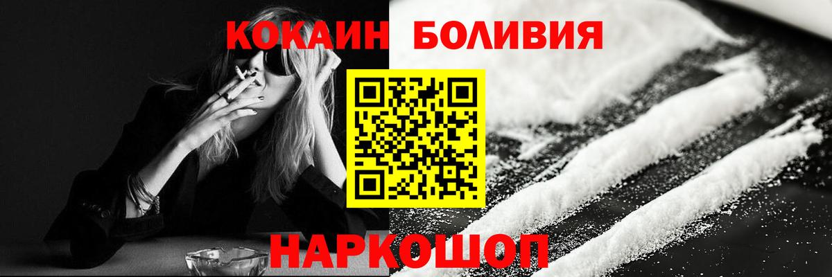 КОКАИН Fish Scale Коркино