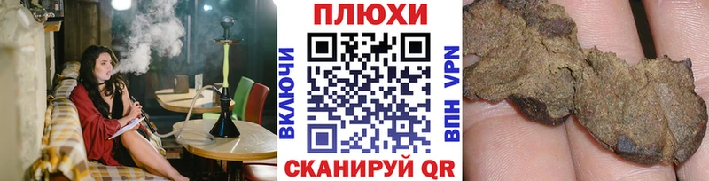 ГАШ Cannabis  что такое   Коркино 