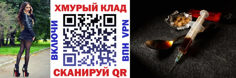 kraken   Коркино  Героин Афган 