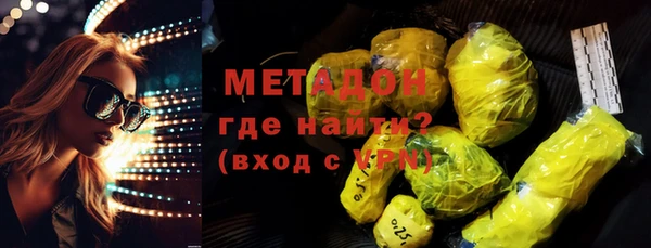 мефедрон Алексин