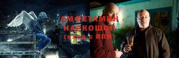 мефедрон Алексин