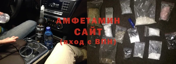 мефедрон Алексин