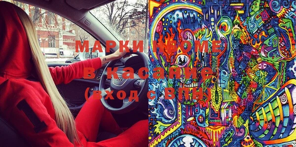 мефедрон Алексин