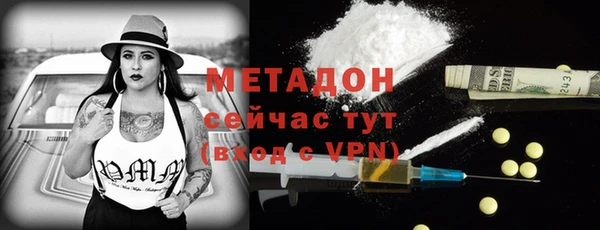 мефедрон Алексин