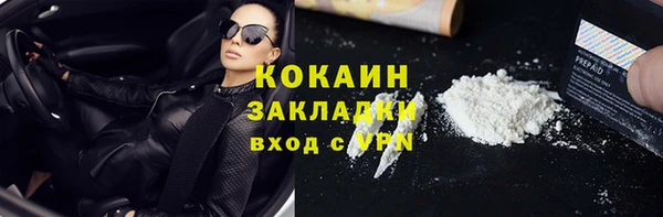 кокс Рославль