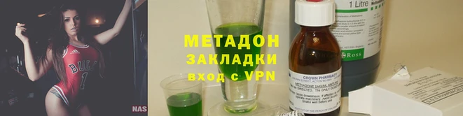 mdpv Алзамай