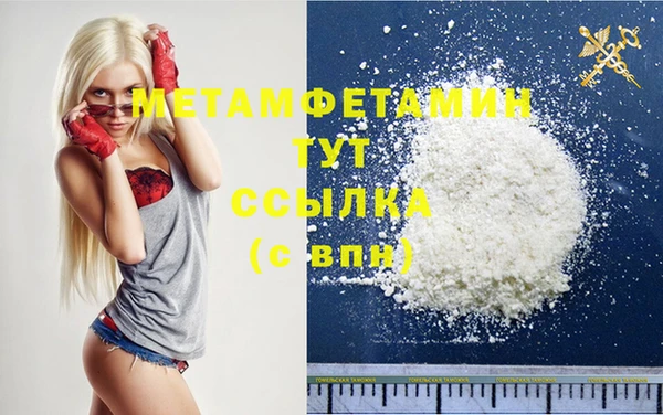 марихуана Россошь