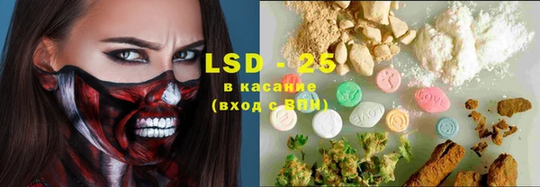 мефедрон Алексин