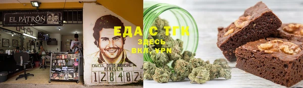 мефедрон Алексин