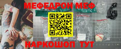 мескалин Конаково
