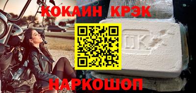 наркотики Комсомольск-на-Амуре