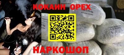 наркотики Комсомольск-на-Амуре