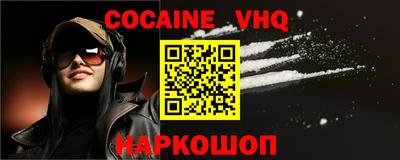 мескалин Конаково