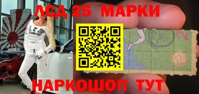 наркотики Комсомольск-на-Амуре
