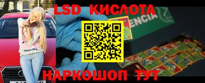 мескалин Конаково