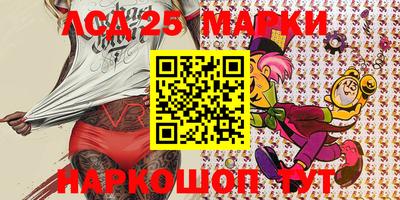 мескалин Конаково