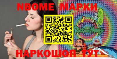 наркотики Комсомольск-на-Амуре