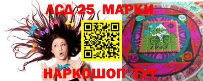 наркотики Комсомольск-на-Амуре