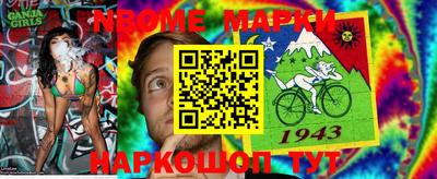 мескалин Конаково