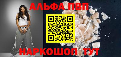 мескалин Конаково