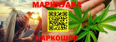 наркотики Комсомольск-на-Амуре