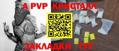 mdpv Коммунар