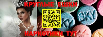 мескалин Конаково