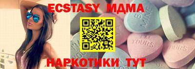 наркотики Комсомольск-на-Амуре