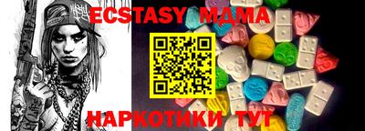мескалин Конаково