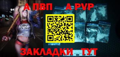 мескалин Конаково