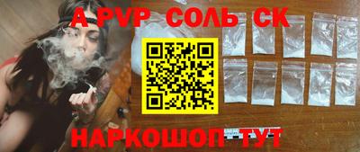 наркотики Комсомольск-на-Амуре