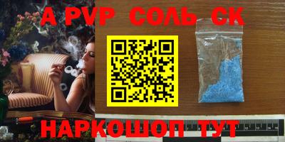 наркотики Комсомольск-на-Амуре