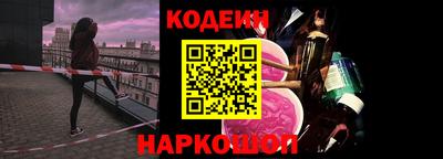 мескалин Конаково