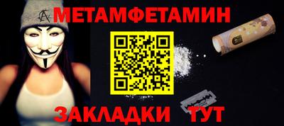 мескалин Конаково