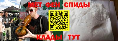 мескалин Конаково