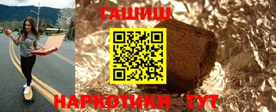 наркотики Комсомольск-на-Амуре