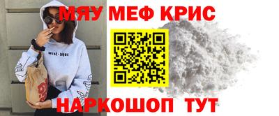мескалин Конаково
