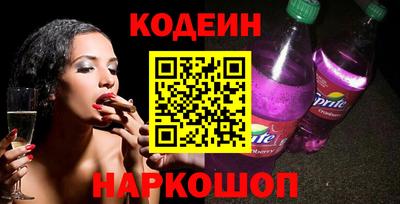 наркотики Комсомольск-на-Амуре
