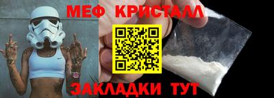 мескалин Конаково