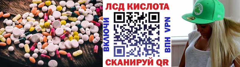 Лсд 25 экстази ecstasy  Коркино 