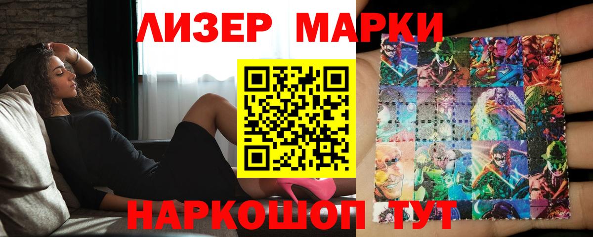 Коркино  LSD-25 экстази кислота  Вход с VPN  ЛСД экстази ecstasy 