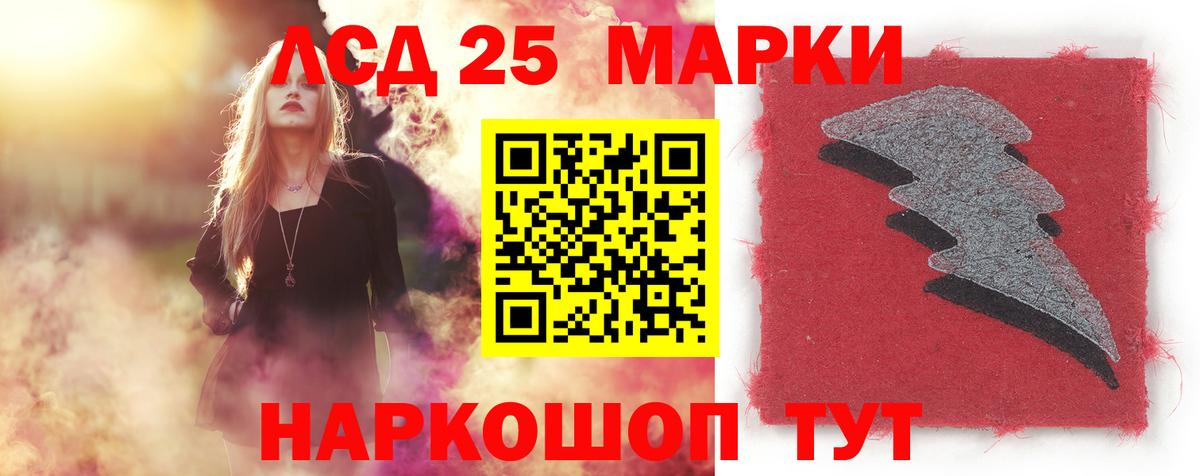 Лсд 25 экстази ecstasy Коркино