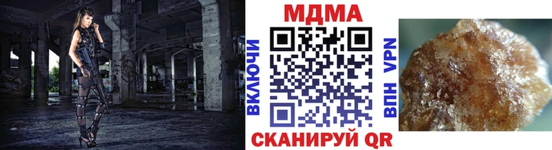 даркнет сайт  Коркино  MDMA кристаллы 