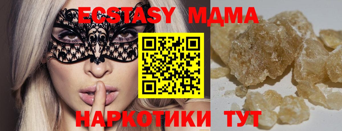 MDMA Molly Коркино