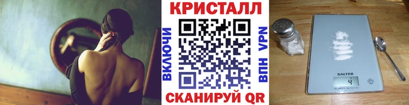 Метамфетамин мет  Коркино 